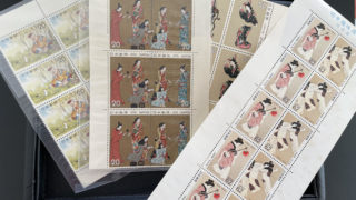 【大村市で切手お買取りしました！】切手・はがき売るなら買取名人蔵蔵へ！